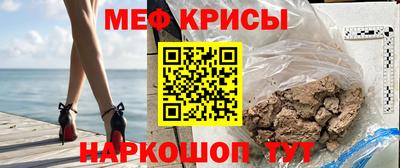 гидра Обнинск