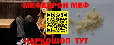 гидра Обнинск