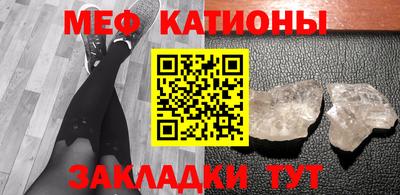 первитин Нягань