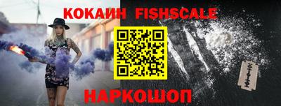 гидра Обнинск