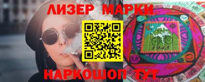 каннабис Партизанск