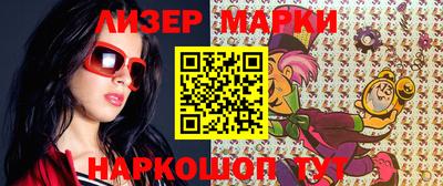 гидропоника Обь