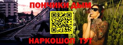 метадон Пенза