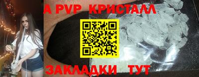 первитин Нягань