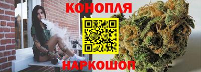 гидра Обнинск