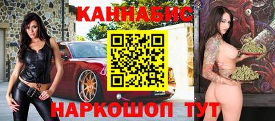 каннабис Партизанск