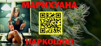 каннабис Партизанск