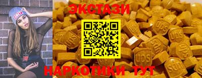 МДМА Первоуральск