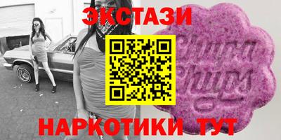 каннабис Партизанск