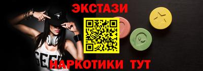 МДМА Первоуральск