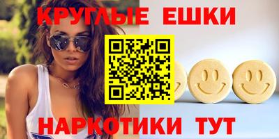 МДМА Первоуральск