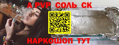гидра Обнинск