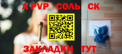 метадон Пенза