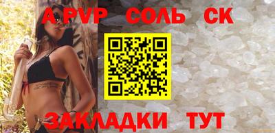 каннабис Партизанск