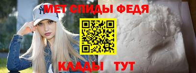 каннабис Партизанск
