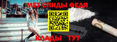 каннабис Партизанск