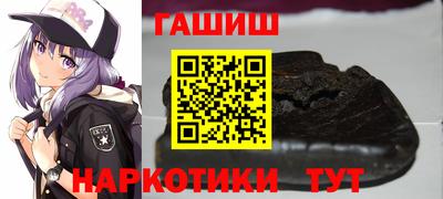 каннабис Партизанск