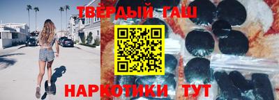 гидра Обнинск