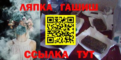 каннабис Партизанск