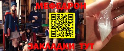 каннабис Партизанск