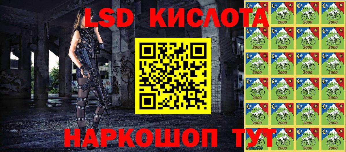 Тимашёвск  Марки NBOMe 1,5мг  Вход с VPN 