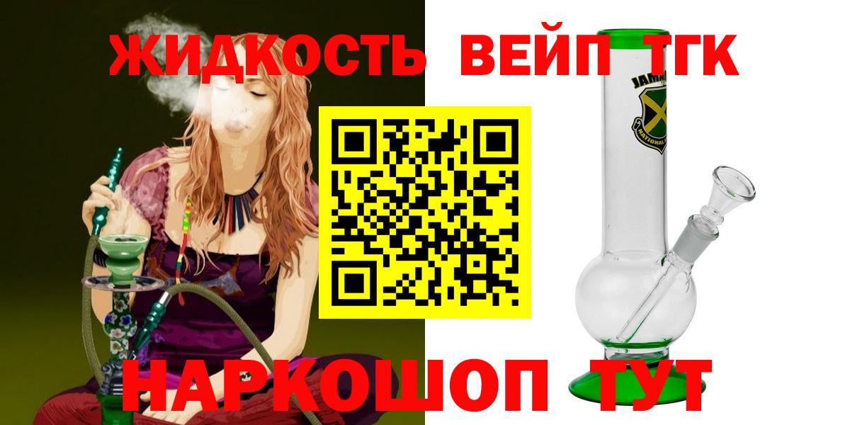 Дистиллят ТГК концентрат Тимашёвск
